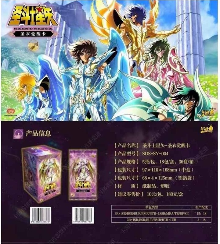 Saint Seiya - Display set 18 Booster Vol.4 - Kayou Card  -  SAINT SEIYA