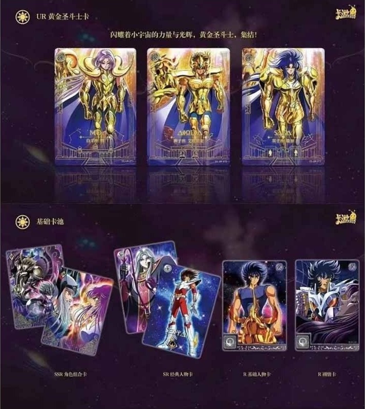 Saint Seiya - Display set 18 Booster Vol.4 - Kayou Card  -  SAINT SEIYA