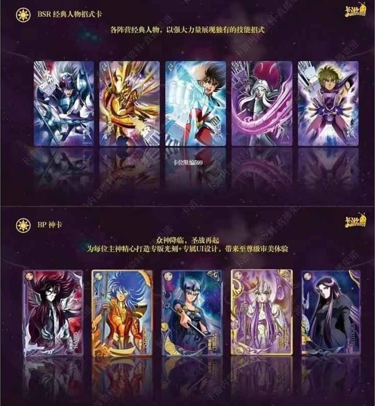 Saint Seiya - Display set 18 Booster Vol.4 - Kayou Card  -  SAINT SEIYA