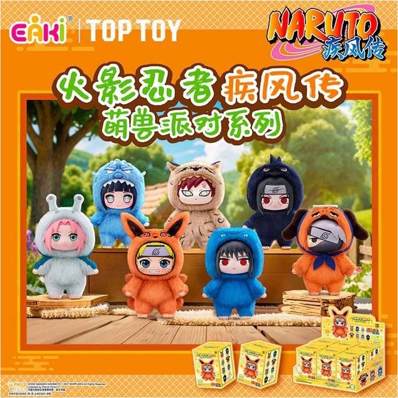 Naruto Shippuden - Cute Beast Mistery Box - Top Toy  -  NARUTO