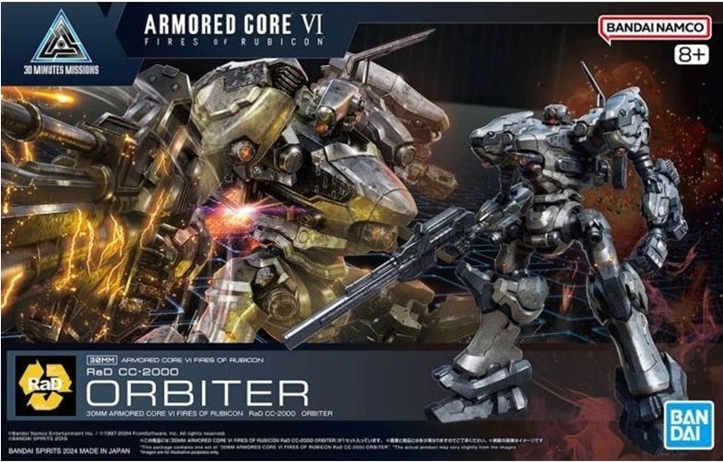 Armored Core VI Fires of Rubicon - Orbiter - 30 Min Missions  -  GUNDAM