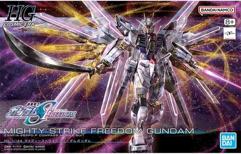 Gunpla Mighty Strike Freedom Gundam HG  -  GUNDAM