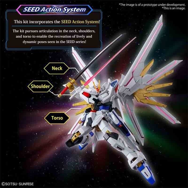 Gunpla Mighty Strike Freedom Gundam HG  -  GUNDAM