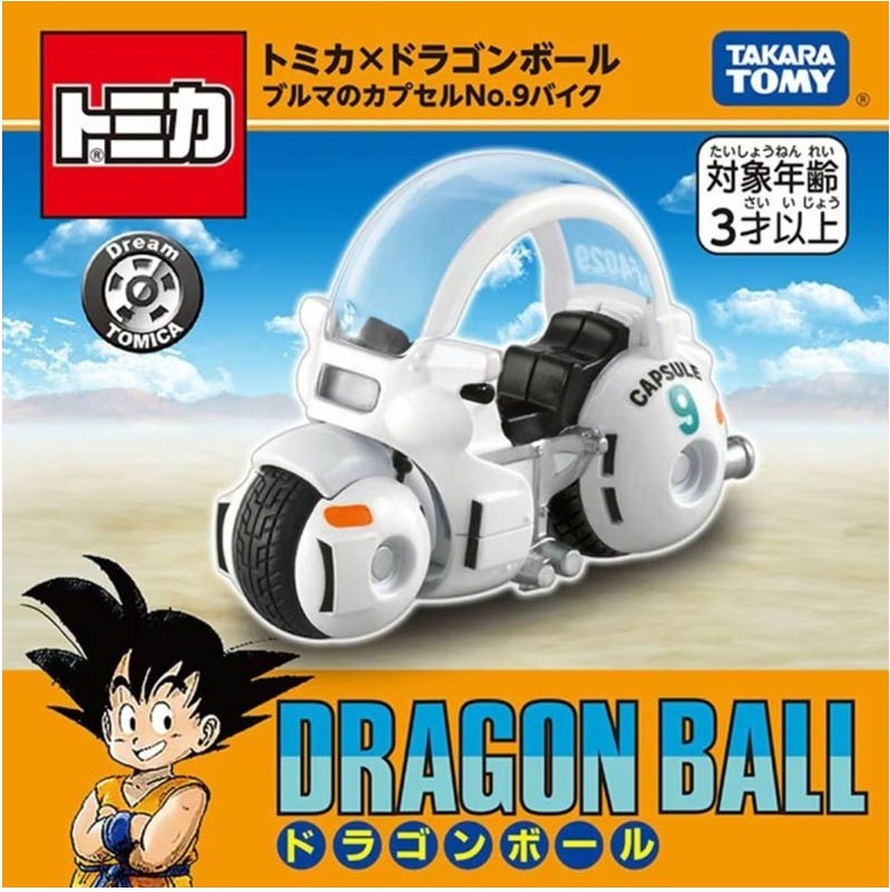 Dragon Ball - Vehicule Moto de Bulma - Tomica  -  DRAGON BALL Z