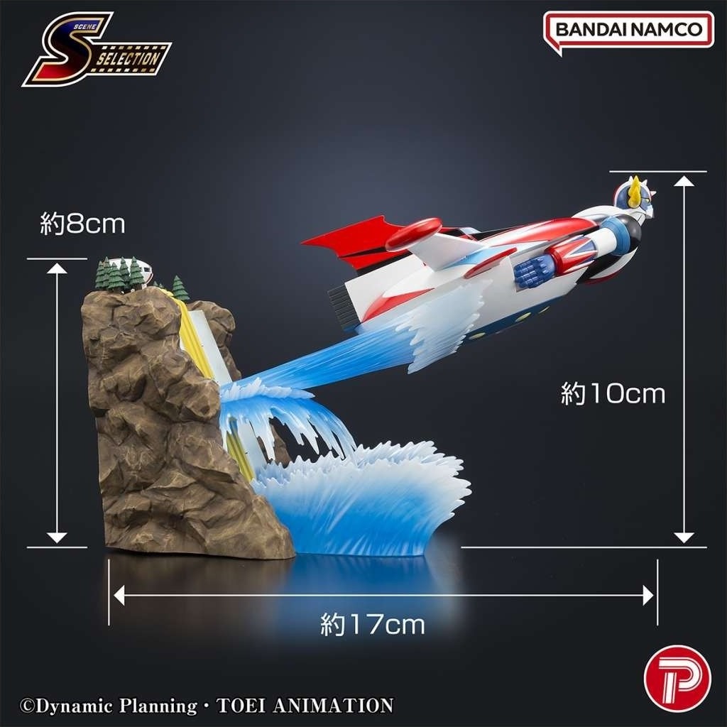 Goldorak - Figurine Grendizer to the skies of fierce - Scene Selection 02  - GOLDORAK