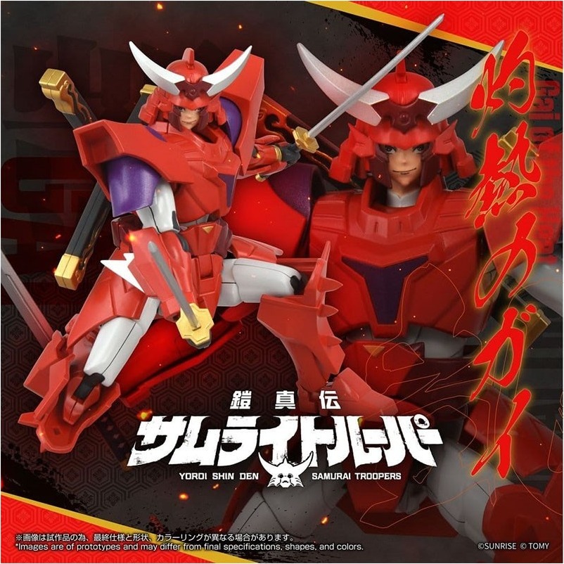 Yoroi Shin Den Samurai Troopers - Figurine Toyrise Gai of the Heat  -  SAINT SEIYA