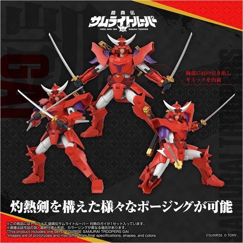 Yoroi Shin Den Samurai Troopers - Figurine Toyrise Gai of the Heat  -  SAINT SEIYA
