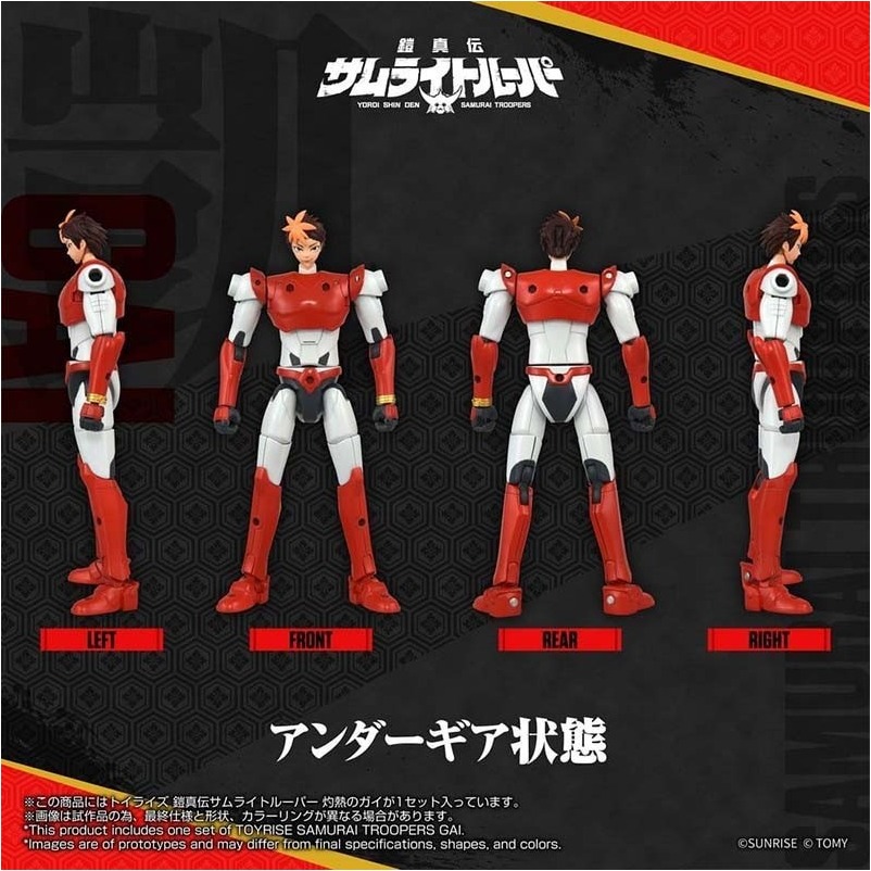 Yoroi Shin Den Samurai Troopers - Figurine Toyrise Gai of the Heat  -  SAINT SEIYA