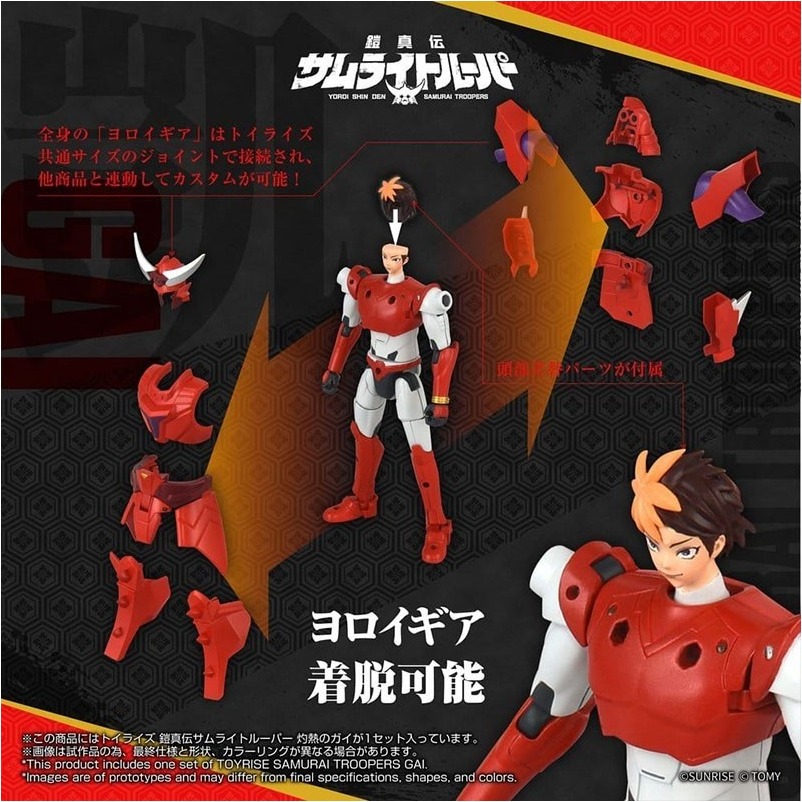 Yoroi Shin Den Samurai Troopers - Figurine Toyrise Gai of the Heat  -  SAINT SEIYA