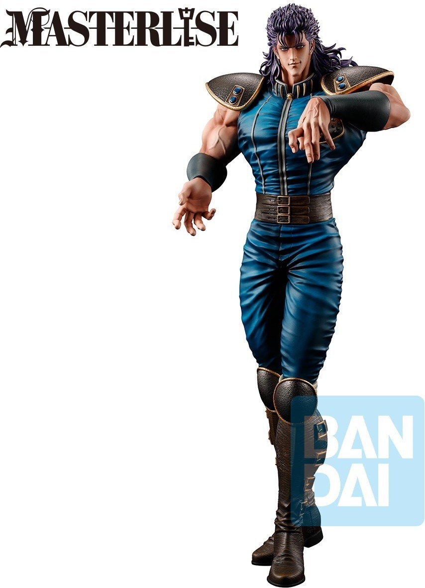 Fist of the North Star - Figurine Rei - Ichibansho  - AUTRES FIGURINES