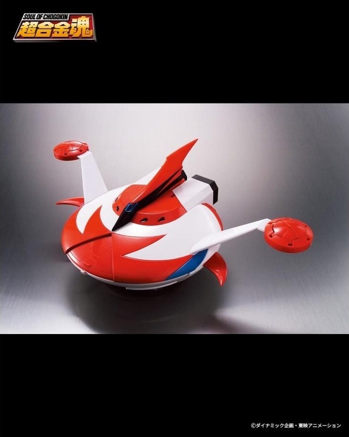 Goldorak - Figurine GX-04S Grendizer set - Soul of Chogokin  - GOLDORAK