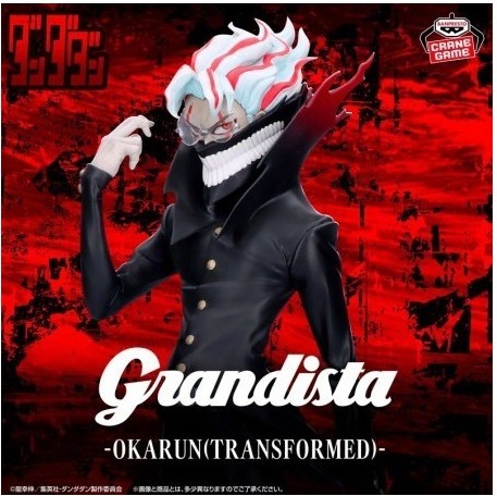 Dandadan - Figurine Okarun Transformed - Grandista  - AUTRES FIGURINES