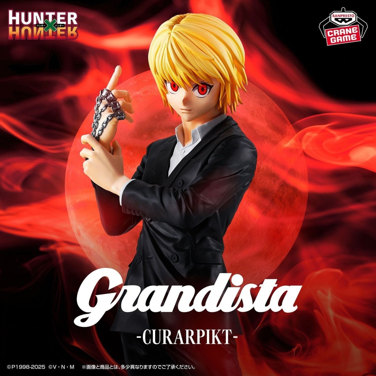Hunter x Hunter - Figurine Kurapika - Grandista  - AUTRES FIGURINES