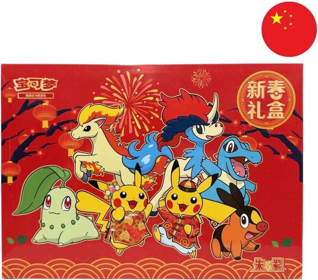 Pokémon - Coffret Nouvel An Chinois  - Cartes à collectionner