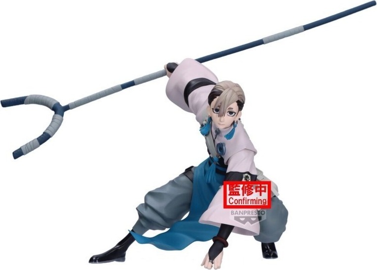 Gachiakuta - Figurine Zanka - Vibration Stars  - AUTRES FIGURINES