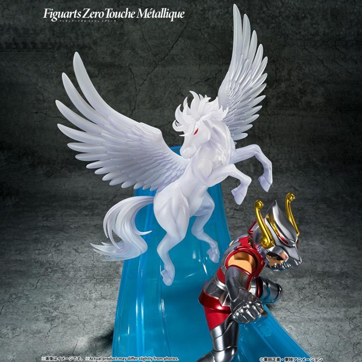 Saint Seiya - Pegasus Seiya - Figuarts Zero Touche Métallique  -  SAINT SEIYA