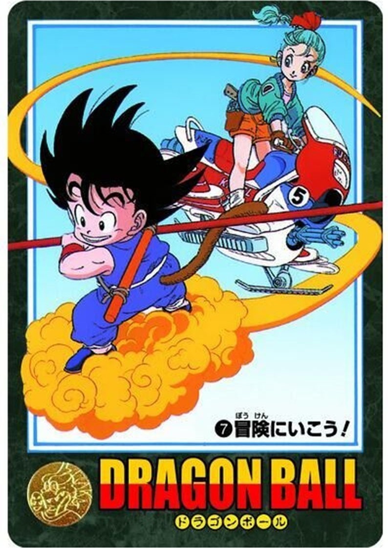 Dragon Ball Visual Adventure Premium Set Vol.1  -  DRAGON BALL Z