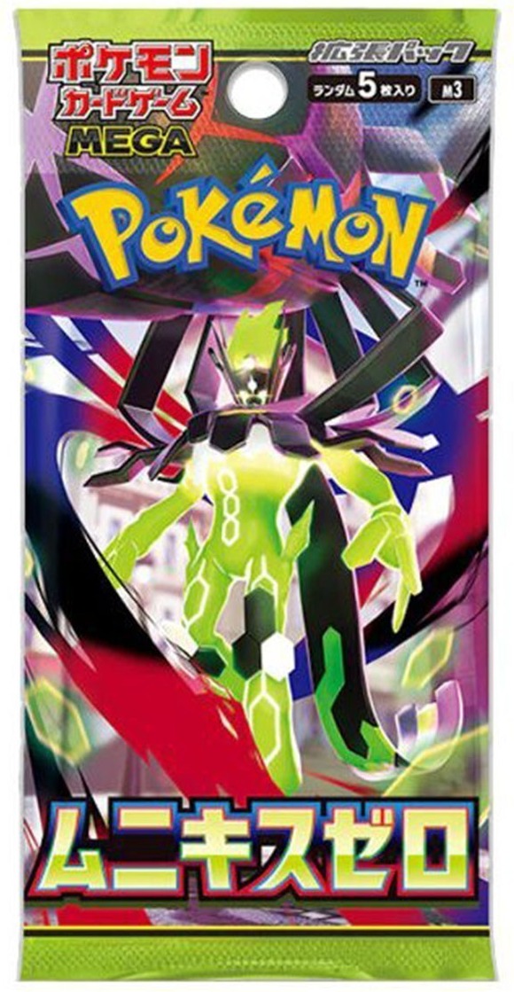 Pokémon - Booster Munikis Zero M3 version Japonaise  - Cartes à collectionner