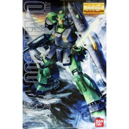 Gundam - Gunpla Nemo - MG 1/100  -  GUNDAM