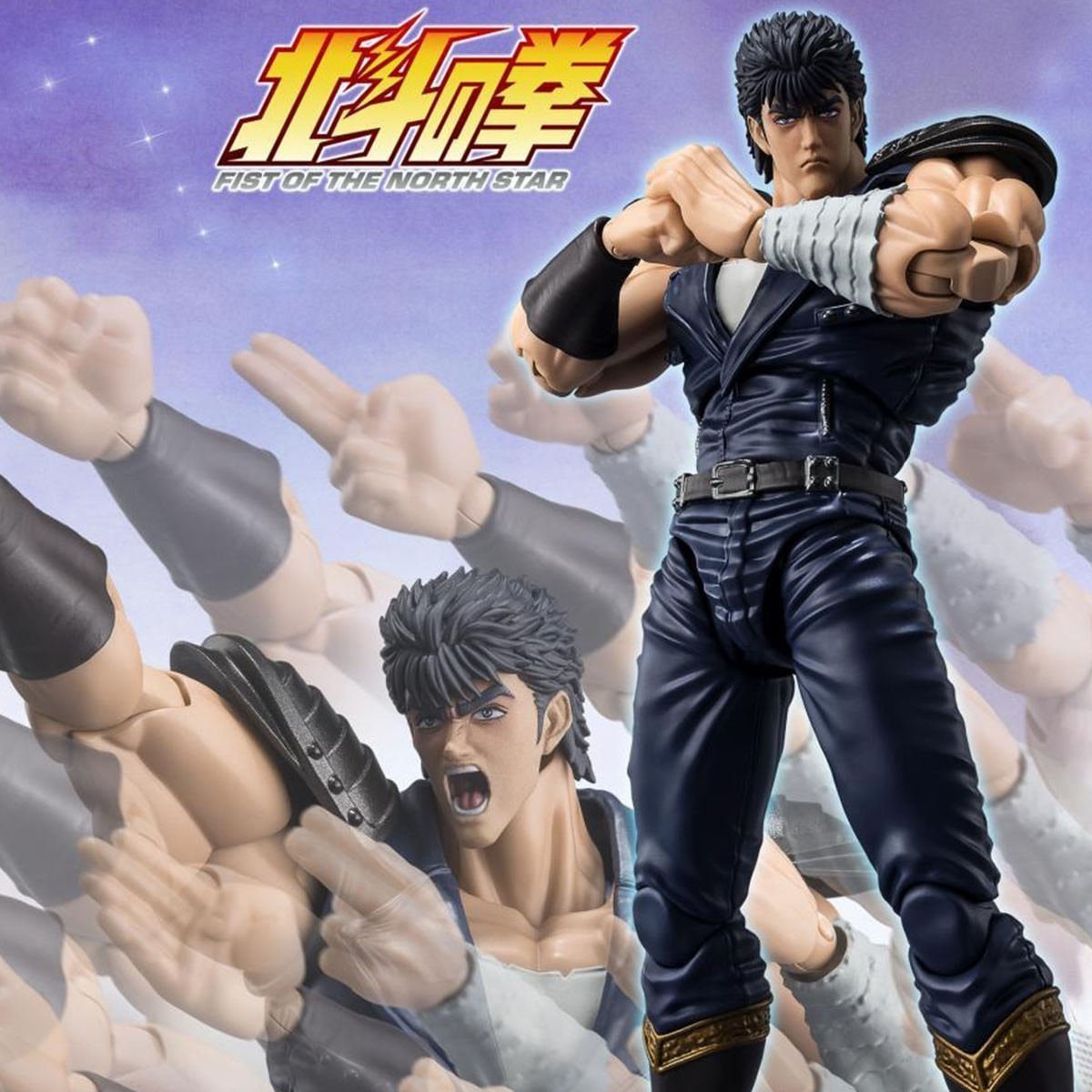 Fist of the North Star - Figurine Kenshiro - S.H.Figuarts  - AUTRES FIGURINES
