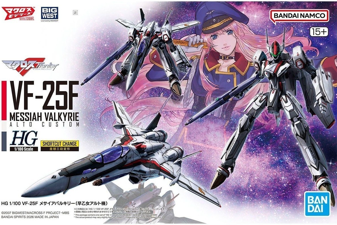 Macross - VF-25f Messiah Valkyrie Alto Custom - HG 1/100  -  GUNDAM