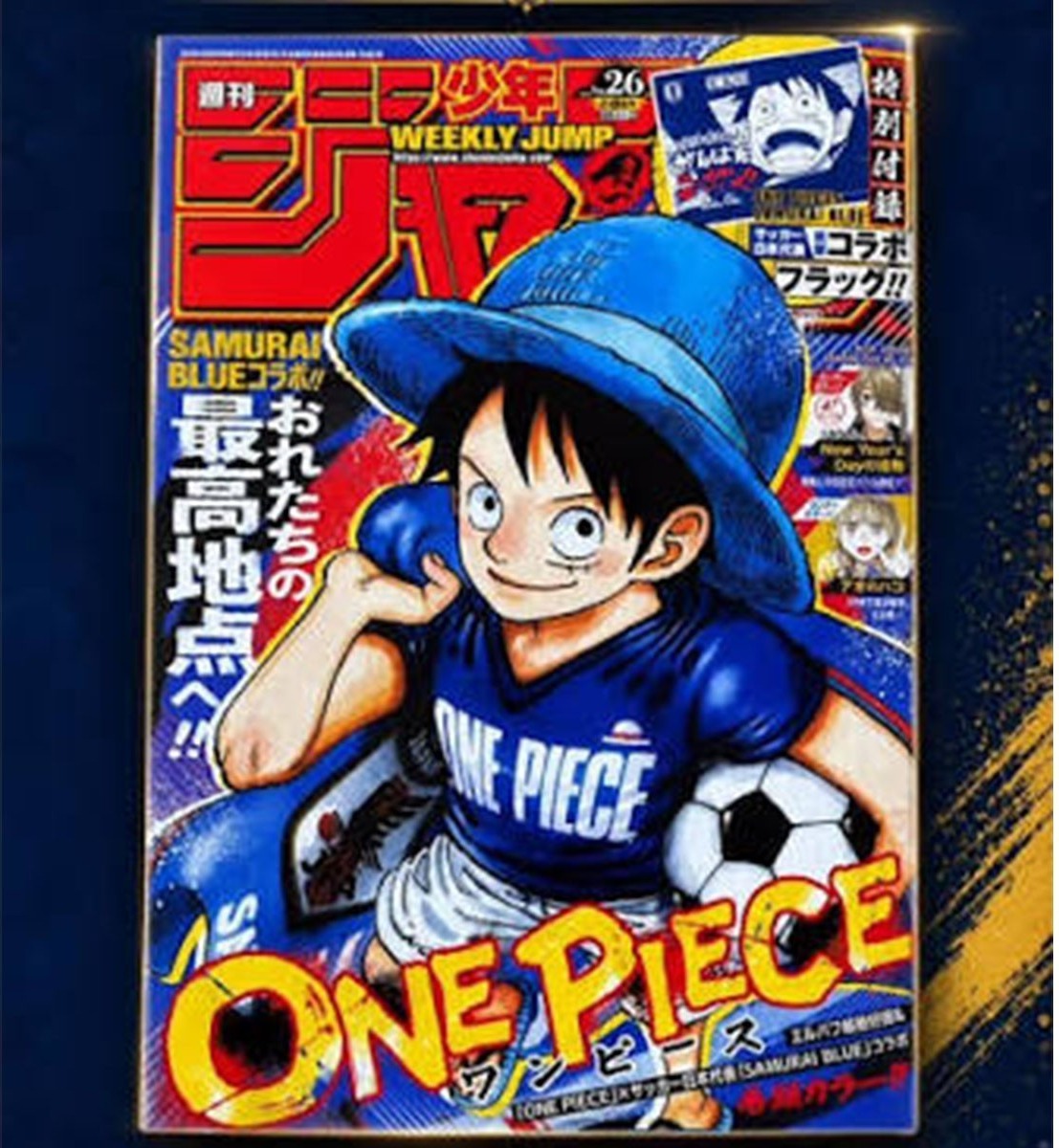 Magazine Weekly Shonen Jump Edition Luffy Samurai Blue  -  ONE PIECE