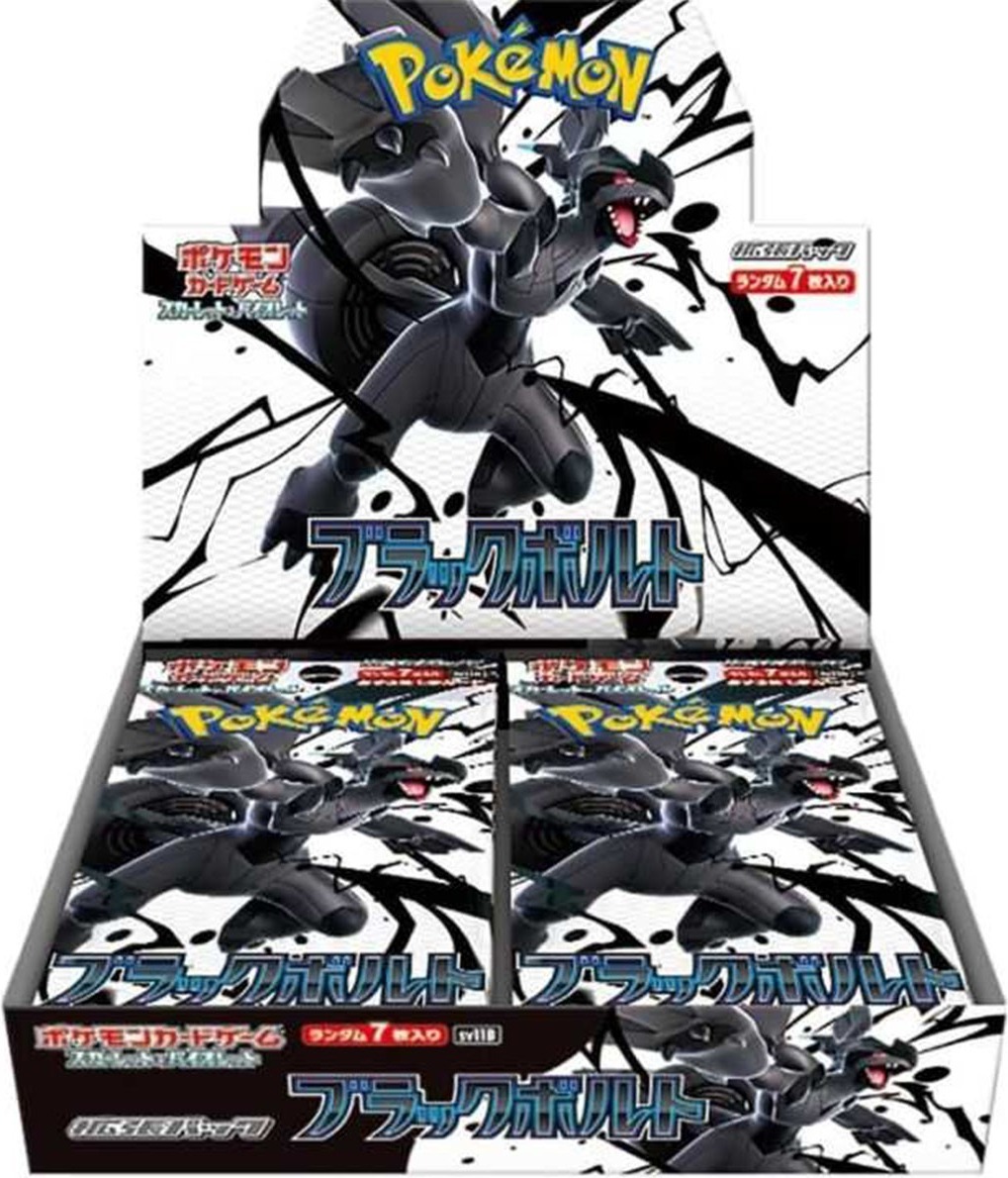 Pokémon - Display Scarlet & Violet Expansion pack Black Bolt - JP  - Cartes à collectionner