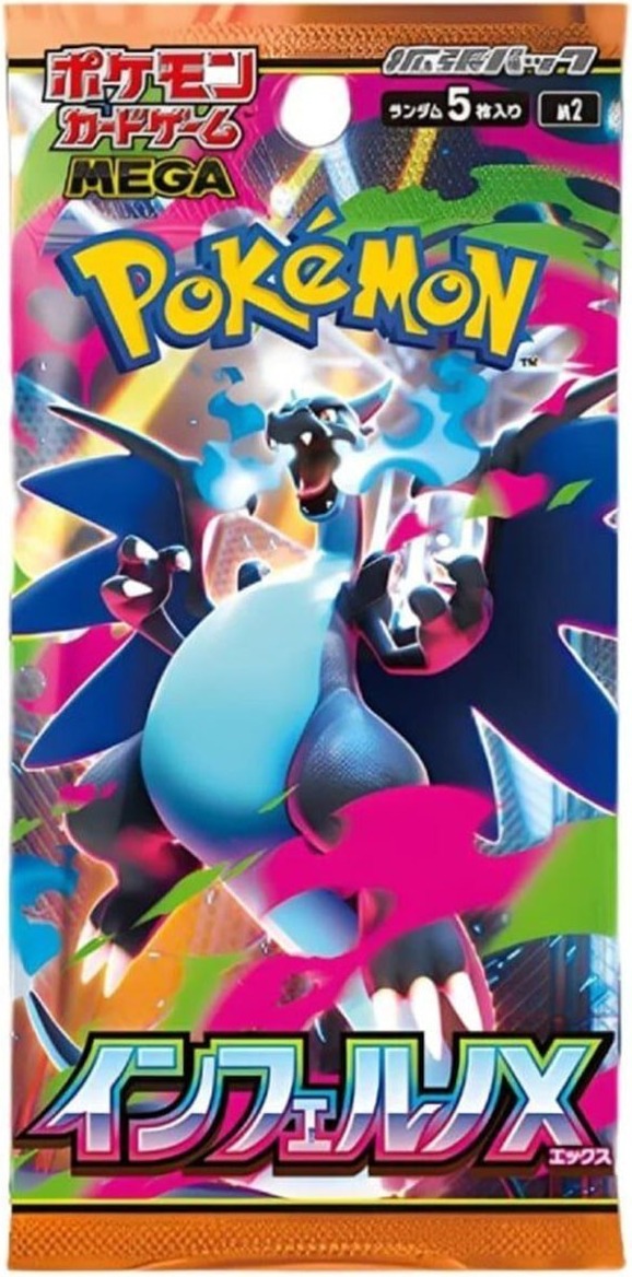 Pokémon - Booster Inferno X M2 - version Japonaise  - Cartes à collectionner
