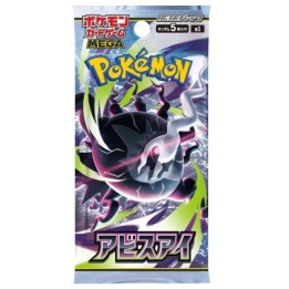 Pokémon - Booster Abysse Eye M5 - version Japonaise  - Cartes à collectionner