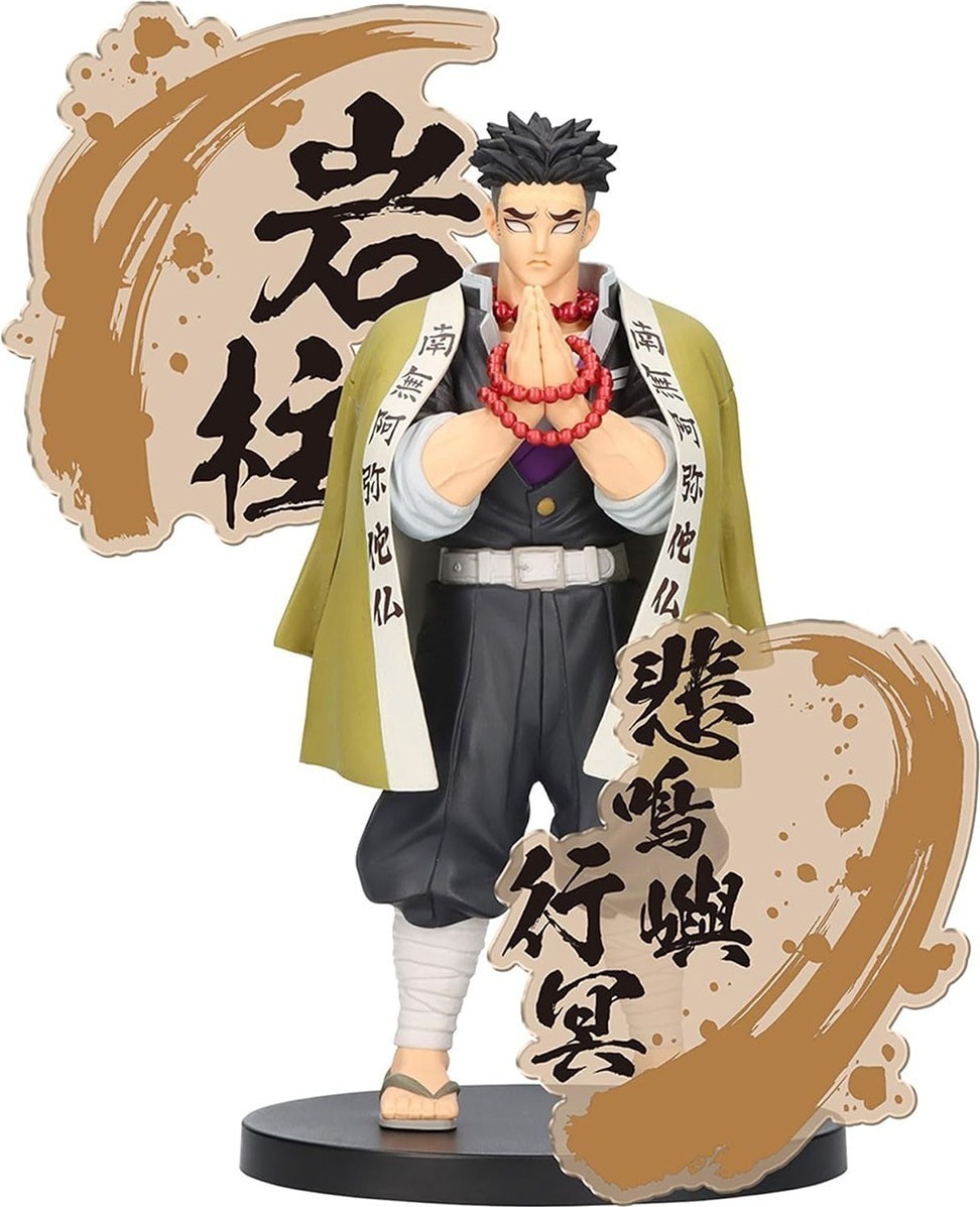 Demon Slayer - Figurine Gyomei Himejima - Figure EX  - DEMON SLAYER