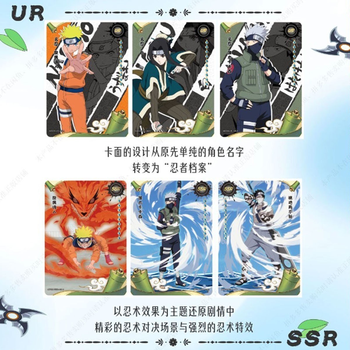 Naruto - Display Kayou card booster box tier 4 wave 6  -  NARUTO