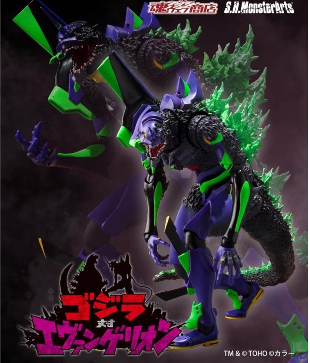 Godzilla x Evangelion - Test Type Eva-01 Awakening form - S.H Monsterarts  - AUTRES FIGURINES