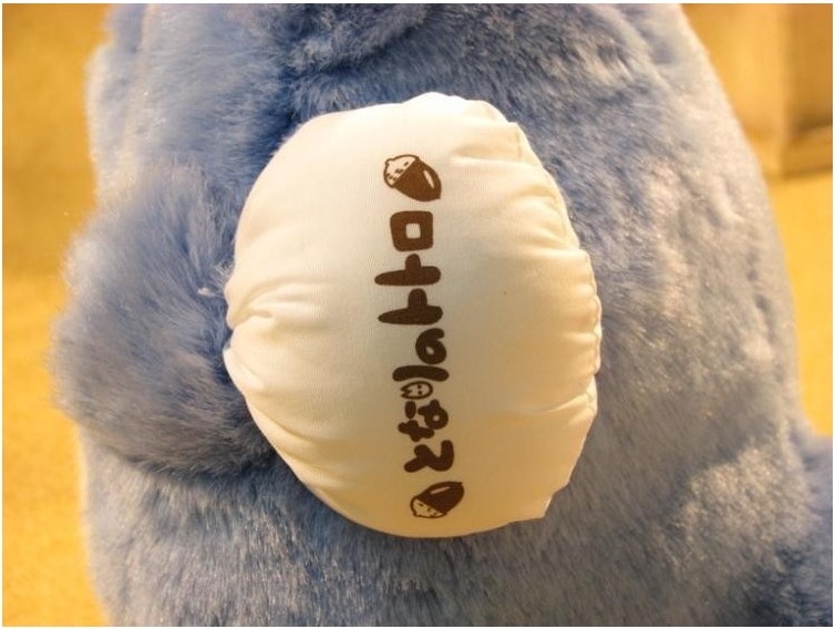 Totoro - Peluche de Totoro bleu - Taille M  -  TOTORO - GHIBLI