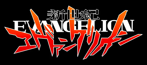 Evangelion (5)